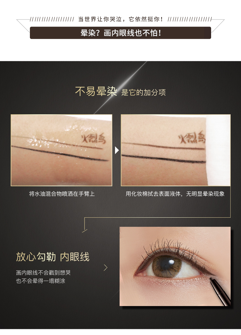 Flamingo bút kẻ mắt bên trong bút không thấm nước và mồ hôi-proof là không dễ dàng để smudge bút kẻ mắt màu nâu rất tốt là không dễ dàng để tẩy người mới bắt đầu eyeliner chì