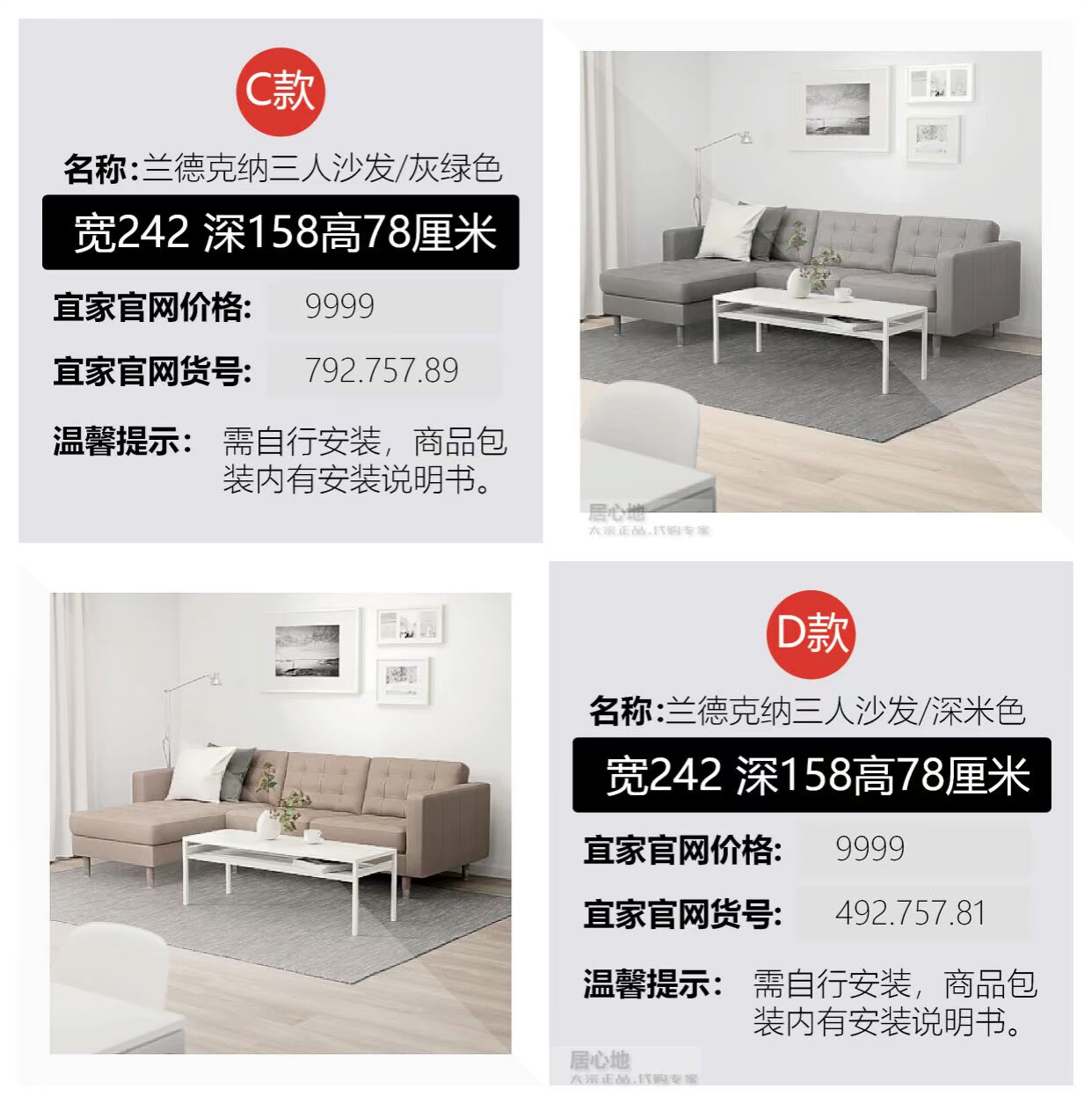 IKEA IKEA Landecker Sofa da ba chỗ với ghế dài - Ghế sô pha sofa ngoài trời