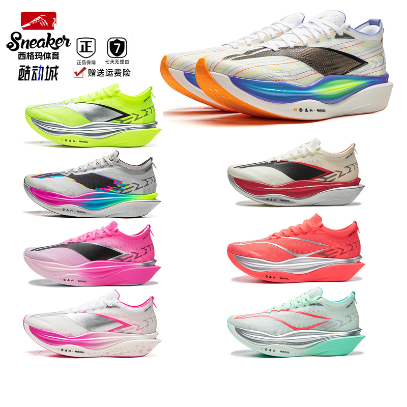 Li-Ning Feidian 6Elite Running Shoes for Men and Women, Marathon Racing Lightweight Rebound Carbon Plate Sports Shoes Armw001
