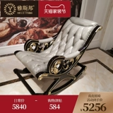 Качалка из натурального дерева для домашнего использования, неваляшка для отдыха, в американском стиле