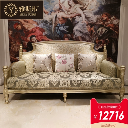 Ткань, классический роскошный диван для гостиной, в американском стиле