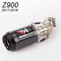 Motorcycle modified muffler Z900 exhaust pipe Z900 middle section AR exhaust pipe Z900 AR exhaust