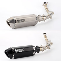 Motorcycle XMAX250 exhaust pipe front section XMAX300 modified Scorpio full section exhaust pipe 17-20 years