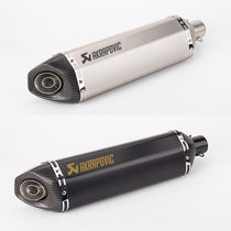 Motorcycle modified exhaust pipe muffler TMAX530 large hexagonal exhaust TMAX530 whole section 2017-2018