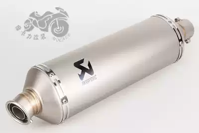 Locomotive modified exhaust pipe muffler oval black full imitation titanium exhaust back pressure silencer stainless steel exhaust