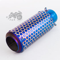 Motorcycle modified exhaust pipe muffler mesh exhaust semi-blue muffler CBR1000RR S1000RR