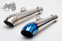 Motorcycle modified exhaust pipe muffler horn exhaust pipe MP GP exhaust ZX6R CBR650 R6