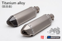 Motorcycle modified exhaust pipe muffler titanium alloy small hexagonal titanium alloy Z900 MT03
