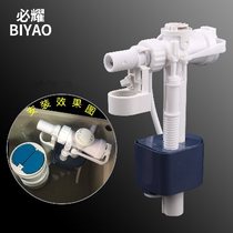 Toilet inlet valve side inlet toilet accessories old float valve water dispenser toilet water tank accessories