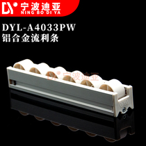 4033 Aluminum Alloy Fluent Strip Slide Slide Pulley Rail Strip Silent Fluent Strip Carrier Roller Warehouse