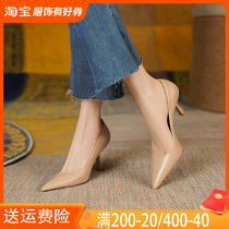 Poison Femme Giant Good Wearing Apricot High Heel Shoes Woman Genuine Leather Fine Heel 2024 New Spring Nude Color Pointed Single Shoes