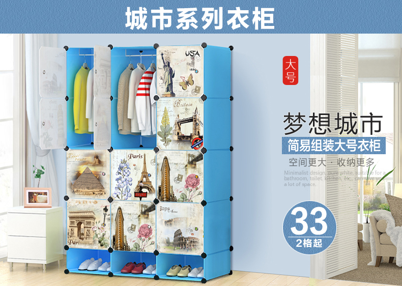 Dễ dàng tháo giày mô-đun thời trang đơn giản cửa ký túc xá sáng tạo vào lắp ráp giày giá đỡ chống bụi nhựa - Buồng mẫu tủ quần áo đẹp