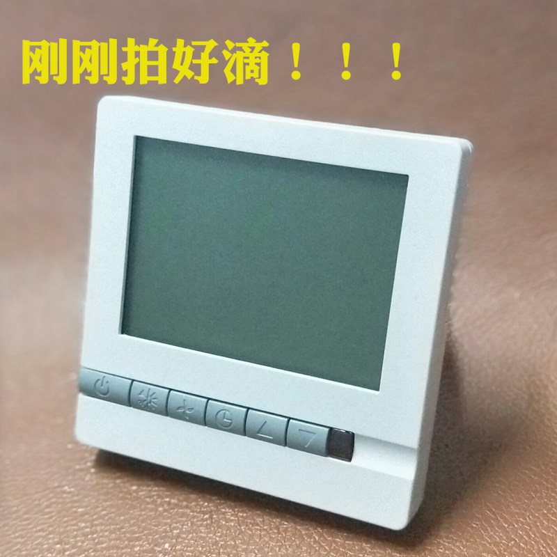 Central air conditioning LCD thermostat Fan coil temperature controller Three-speed switch Mechanical panel with backlight