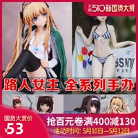 Метод развития пассажира в стиле поэзии yu yingling heerine heerine yu yingling gear and pear kato