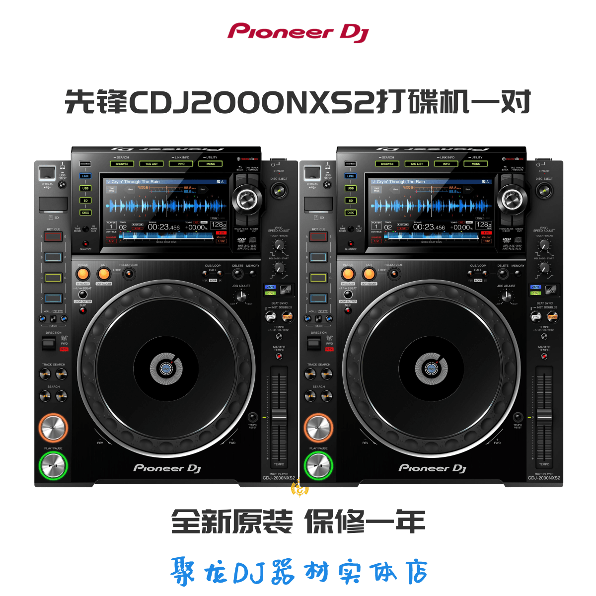 先锋CDJ2000NXS2+DJMA9,酒吧打碟新宠儿?🔥-打碟机-淘宝好物网