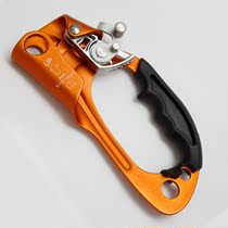 Qiyun GVIEW ROPE TOUR J150 hand ascender left and right hand climbing rescue SRT single ROPE rise