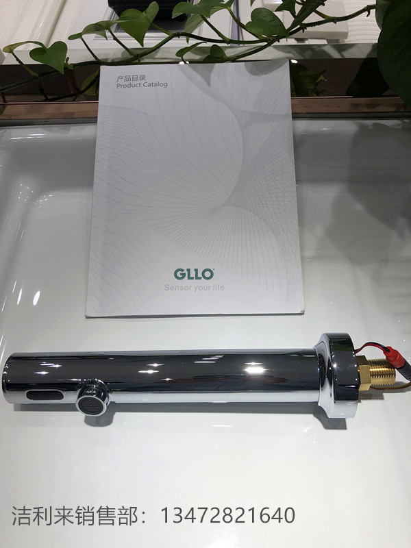 GLLO GL - 2151 induction tap into wall - type cold and hot McDonald's