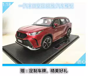 model car toyota crown Latest Best Selling Praise Recommendation