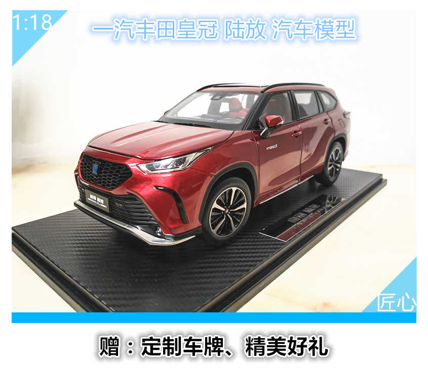 crown模型- Top 100件crown模型- 2026年1月更新- Taobao