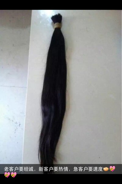 Extension cheveux - Ref 222872 Image 7
