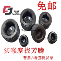 12 Grade 9 Imperial PTRZGBSPT Hexagonal plug American NPT screw plug Oil plug Throat plug wire plug