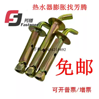 Electric water heater expansion screws 10 only install 90 degree canopy expansion adhesive hook Bolt screw water heater adhesive hook expansion screw