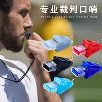 Sports teachers special whistle training high-pitched outdoor military training coach competition professional football and basketball referee whistle
