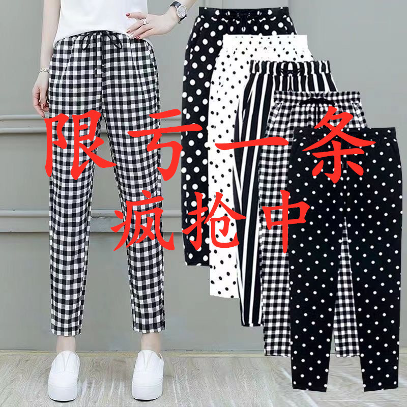 2024 Spring and Summer New High-Waisted Women's Loose-Fitting Cropped Pants, Stylish Chanel-Style Ankle-Length Casual Harem Pants