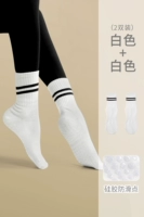 【2 двойные упаковки-бактериальные стиль】 белый