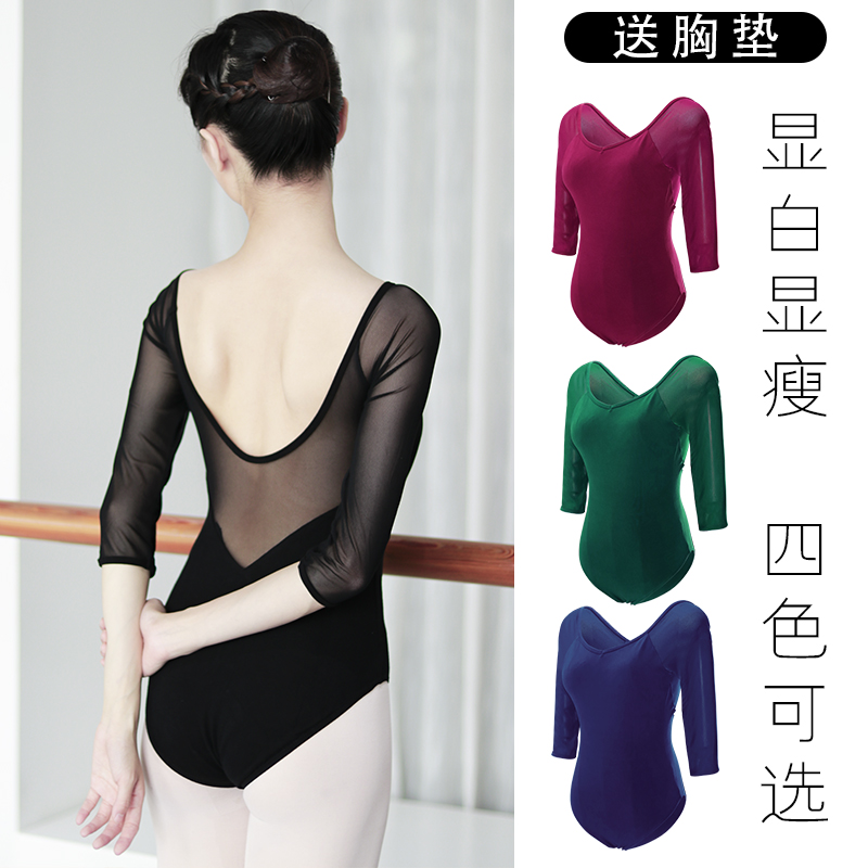Ballet practice suit adult women's long-sleeved dance suit aerial yoga jumpsuit teacher shape physical art examination gymnastics suit