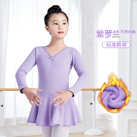 【Флисовая утолщен】 Вайолет (стандартная модель)