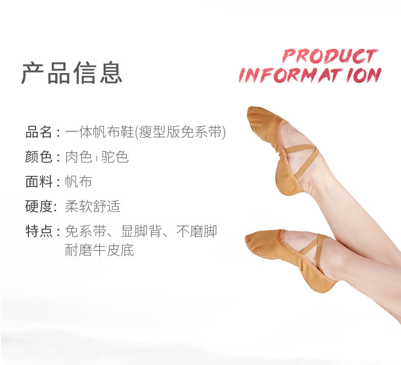 пуанты None Dodge