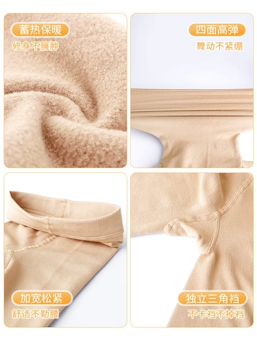 Детское базовое демисезонное утепленное термобелье, невидимое белое приятное телу нижнее белье подходит для мужчин и женщин, в обтяжку