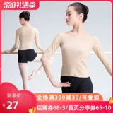 Демисезонная спортивная одежда, невидимый удерживающий тепло лонгслив, нижнее белье, в обтяжку