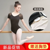 Упражнения по танцам балета, Спортивный тест для взрослых женских танцевальных танцев и спортивные службы