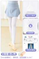 【2 Doubles-90D Spring и Letmer】 White + Meat