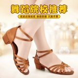 Детские туфли, летняя танцующая белая обувь, мягкая подошва