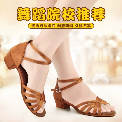 Детские туфли, летняя танцующая белая обувь, мягкая подошва