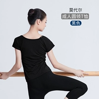 Круглая шея-черная