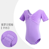 Фиолеточная промежности с рукавом