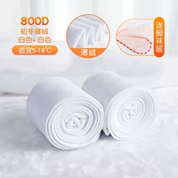 【2 двойной 800D Ранней зимы тонкий бархат】 белый