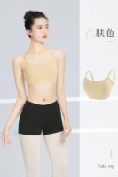 Короткий топ с чашечками, телесного цвета