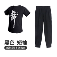 Черные штаны, короткий рукав