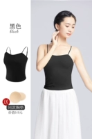 Длинные съемные черные вставки в бюстгальтер