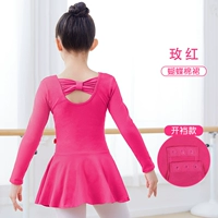 Розовая с длинные рукава-открытые киоск (бабочка)