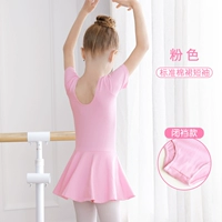 Розовая промежность с короткими рукавами (стандартная модель)