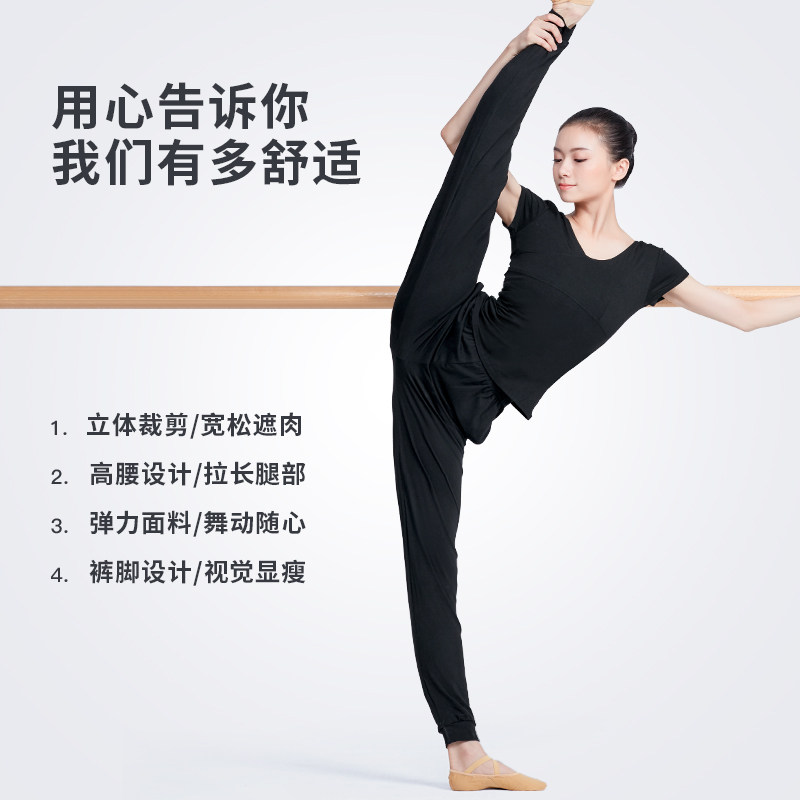 Dance pants women's dancing pants turnip pants body clothing autumn and winter practice pants show thin dance clothes Mordell men's pants