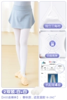 【2 пары-90D весна и лето】 Белый