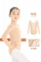 Мясовый цвет-костюм с длинными рукавами [весна и осенний стиль открытая промежность]