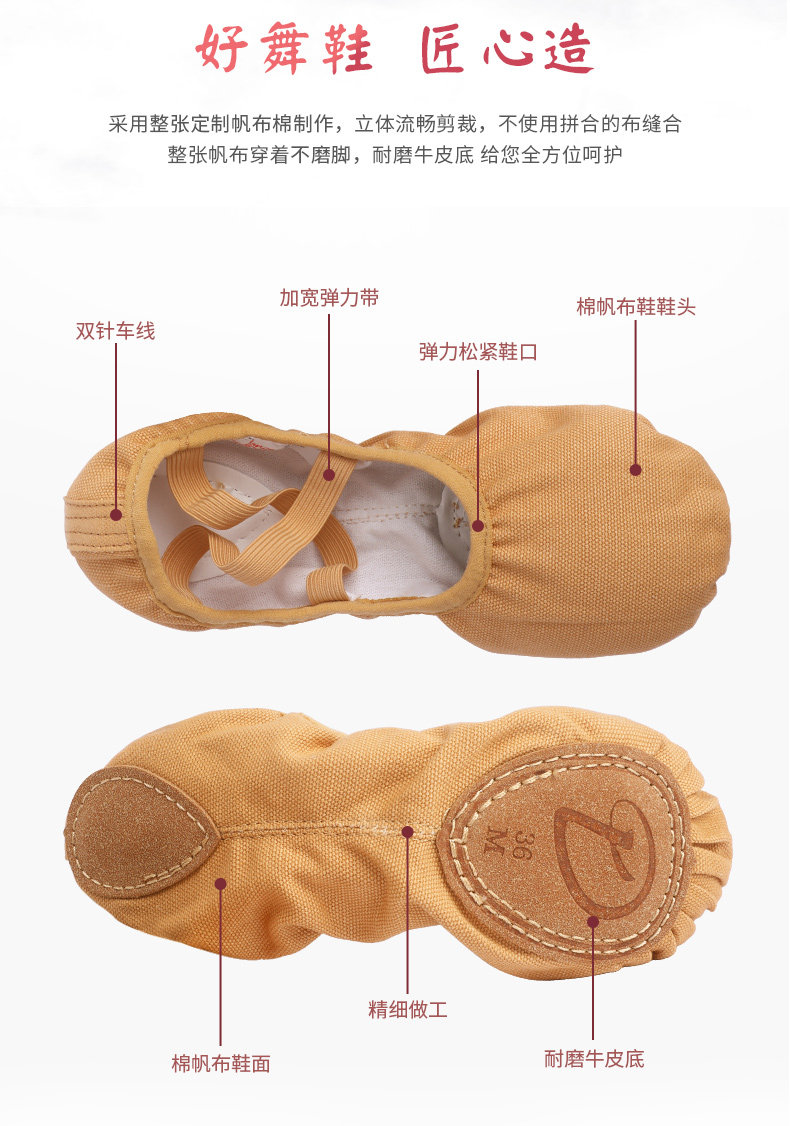 пуанты None Dodge